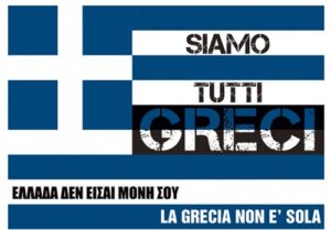 Siamo Tutti Greci! 18 Febbraio 2012